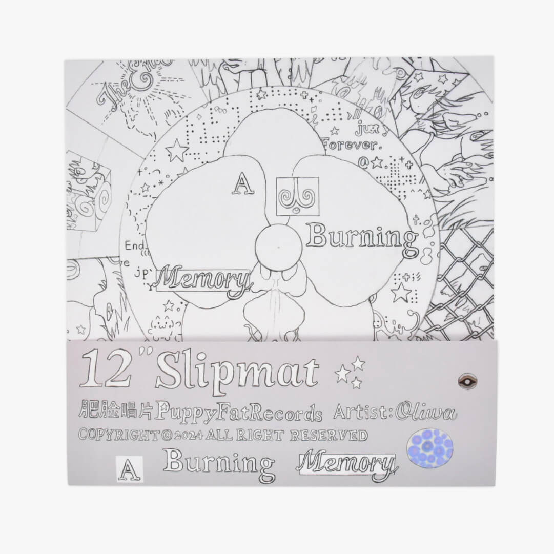 Oliwa x Puppy Fat Records A Burning Memory 12" Slipmat