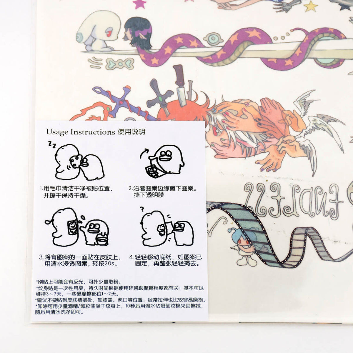 Oliwa Cosmic Egg Waterproof Temporary Tattoo Sticker Sheet - Water Slide Decal