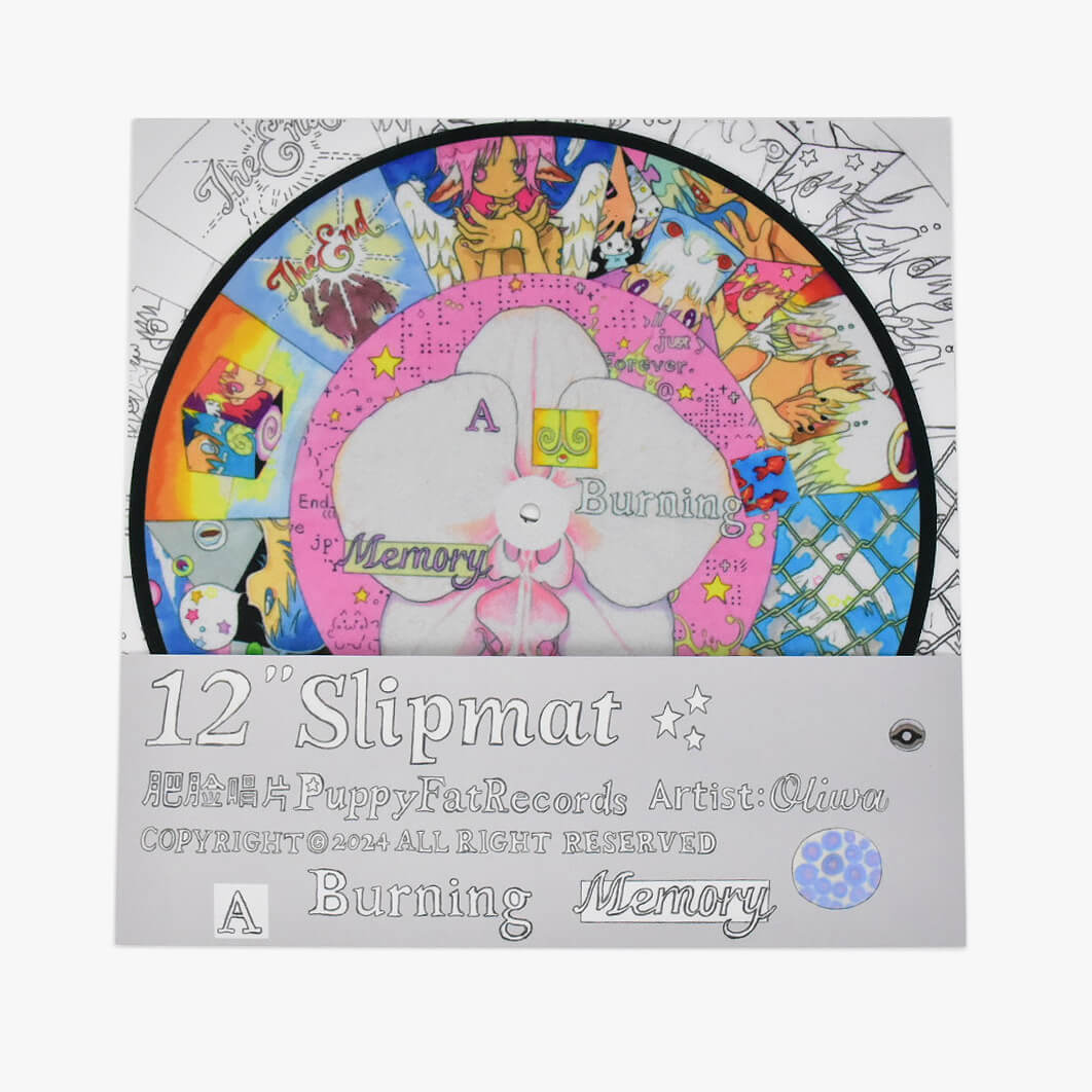 Oliwa x Puppy Fat Records A Burning Memory 12" Slipmat